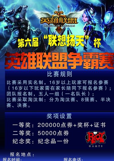 CSGO IEM科隆：G2遭让一追二不敌NIP遗憾退场