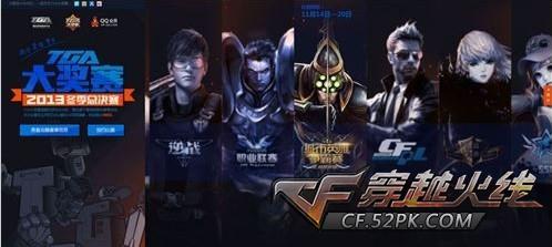 FURIA Esports 对阵 The MongolZ ，NAVI 将与 aurora 争夺 Thunderpick 世界冠军赛 2025 的季后赛名额