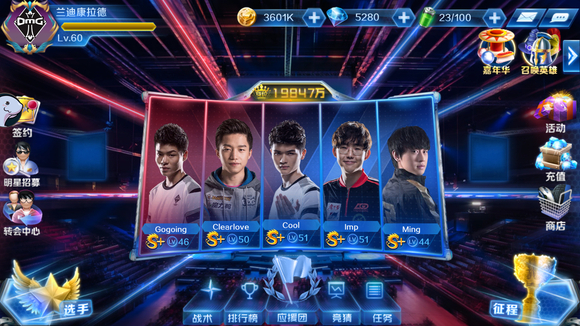 PGL宣布2027-2028年将举办15场CS2锦标赛